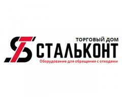 кузов самосвальный