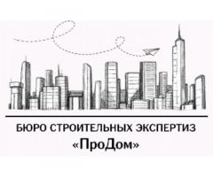 Судебный строительно технический эксперт